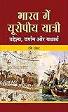BHARAT MEIN EUROP...
