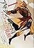 Assassin's Creed 4 - Black Flag - Kakusei - Vol.1 (Young Jump Comics) - Manga