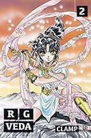 聖伝 Rg Veda 愛蔵版 2 By Clamp