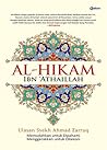 Al Hikam Ibn 'Athaillah
