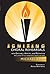 Igniting Choral Rehearsals