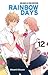 Rainbow Days Vol. 12