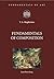Fundamentals of Composition by Mogilevtsev V.A.