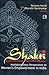 Shakti: Multidisciplinary Perspectives on Women Empowerment in India