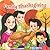Family Thanksgiving: A Rhyming Story About the Holidays (Thanksgiving Books for Kids)