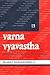 Varna Vyavastha: Governance through Caste System
