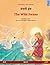 Janglee hans - The Wild Swans. Bilingual children's book adapted from a fairy tale by Hans Christian Andersen (Hindi - English) (Hindi Edition)