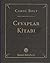 Cevaplar Kitabi by Carol Bolt