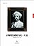 Coffee with Mark Twain (Chinese Edition)