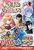 転生王女は今日も旗を叩き折る 2 [Tensei Ou...