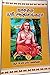 Jagatguru Shri Adhi Sankarar