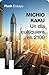 Un día cualquiera en 2100 by Michio Kaku Un día cualquiera en 2100 by Michio Kaku