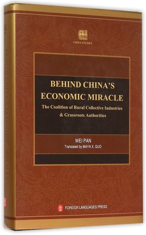 Behind China's Economic Miracle: The Coalition of Rural Collective Industries & Grassroots Authorities (Hardcover)