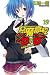 惡魔高校D×D 19 總選舉的杜蘭朵