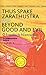 查拉图斯特拉如此说+善恶彼岸 by （德）弗•尼采