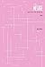 (일상의 언어로 쓰여진 성경 옆의 성경) 메시지 성경 - 신약 | 양장판 ; The Message - New Testament | Korean Edition | Hard Cover |
