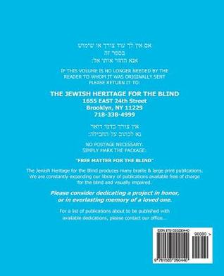Shabbat Siddur Edot HaMizrach IN EXTRA LARGE PRINT: The Jewish Heritage for the Blind - Extra Large Print Shabbat Siddur Edot HaMizrach Edition