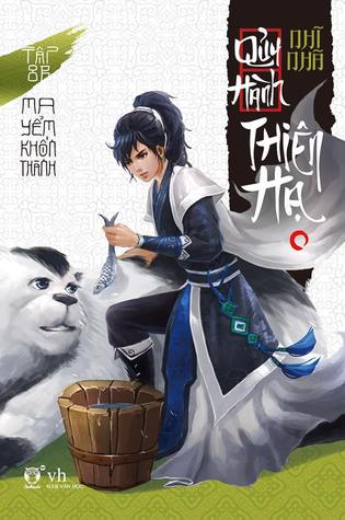 Ma yểm khốn thành (Quỷ hành thiên hạ, #8B)