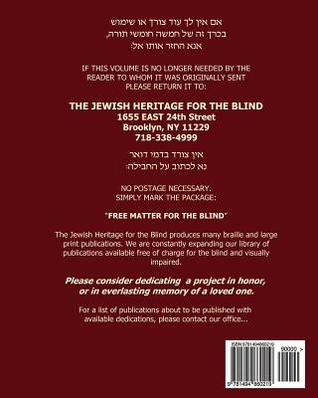 Chumash Vayikra with Haftorahs in Large Print: The Jewish Heritage for the Blind - Extra Large Print Chumash Vayikra with Haftorahs in Hebrew