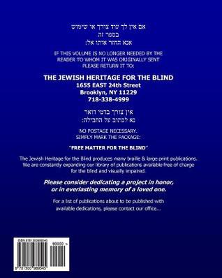 Machzor for Shalosh Regalim Nusach Haari Zal