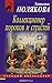 Коллекционер пороков и страстей