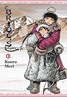 A Bride's Story, Vol. 10 by Kaoru Mori
