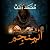 المنجم