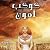 كوكب آمون