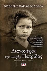 Book 1