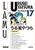Urusei Yatsura, Tome 17