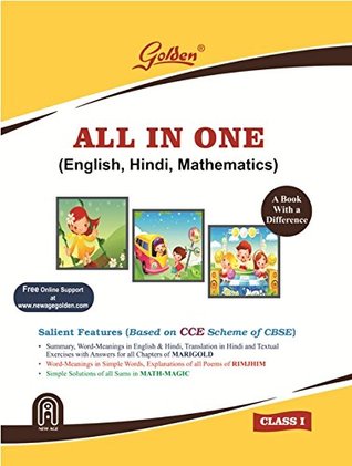 Golden All In One For Class I By Gunjan Gupta