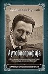 Autobiografija - ...