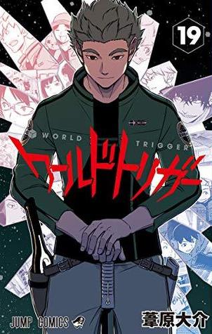 ワールドトリガー 19 [World Trigger 19] (Paperback)