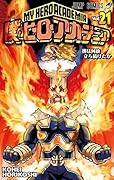 僕のヒーローアカデミア 21 [Boku no Hero Academia 21]