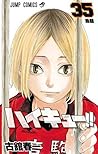 ハイキュー!! 35 [Haikyū!! 35] by Haruichi Furudate