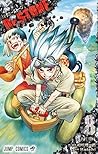 Dr.STONE 8