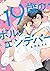 19歳のポルノエンデバー [19sai no Porn...