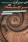 سرچشمه by Dan    Brown