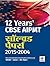 12 Years CBSE AIPMT Solved ...