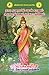 Nadi astrology - its practical application and remedies by K.B. Gopalakrishnan