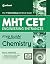 MHT CET Engineering Entranc...