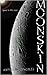 Moonskin