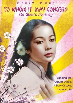 To Whom It May Concern