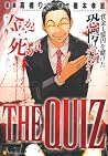 THE QUIZ by Takashi Sugimoto