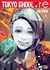 Tokyo Ghoul :Re, tomo 6 (Tokyo Ghoul: Re, #6)