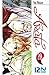 Arata - tome 20 (Produits virtuels) (French Edition)