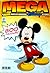 Mega Disney, #1 by Walt Disney Company
