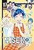 Nisekoi, #17