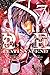 Platinum End, Vol. 7