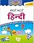 Smart Start Hindi